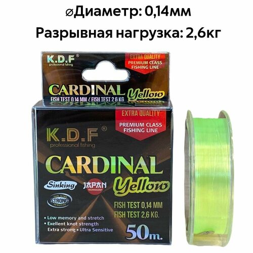 фото Леска c покрытием из флюорокарбона kdf cardinal 0,14 мм 50 м нет бренда