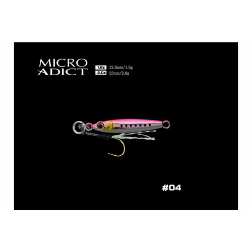 пилькер little jack micro adict 2g 05 Little Jack Пилькер LITTLE JACK Micro Adict 25mm 2g #04