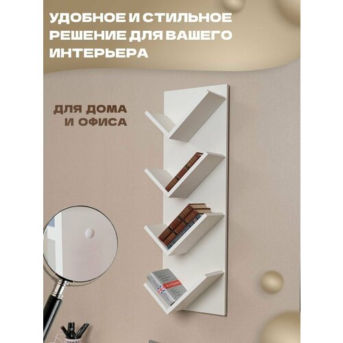 Полка настенная навесная Офис-Люкс HOME 6, 30х17х100 см, деревянная для книг, игрушек, цветов, Белая