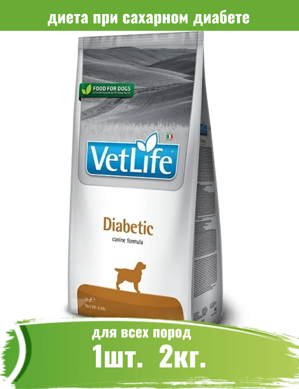 Сухой диетический корм Farmina Vet Life для взрослых собак Diabetic, курица, 2кг - фото №16