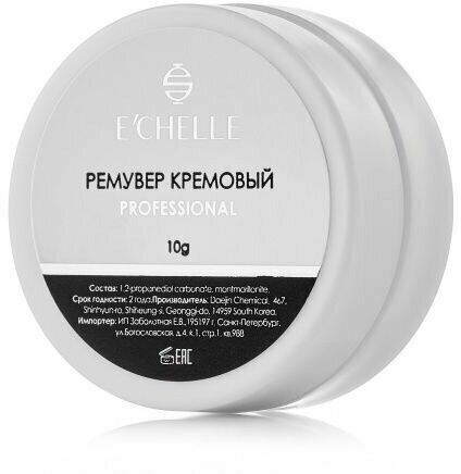 Кремовый ремувер для снятия ресниц E'CHELLE Professional, 10 гр.