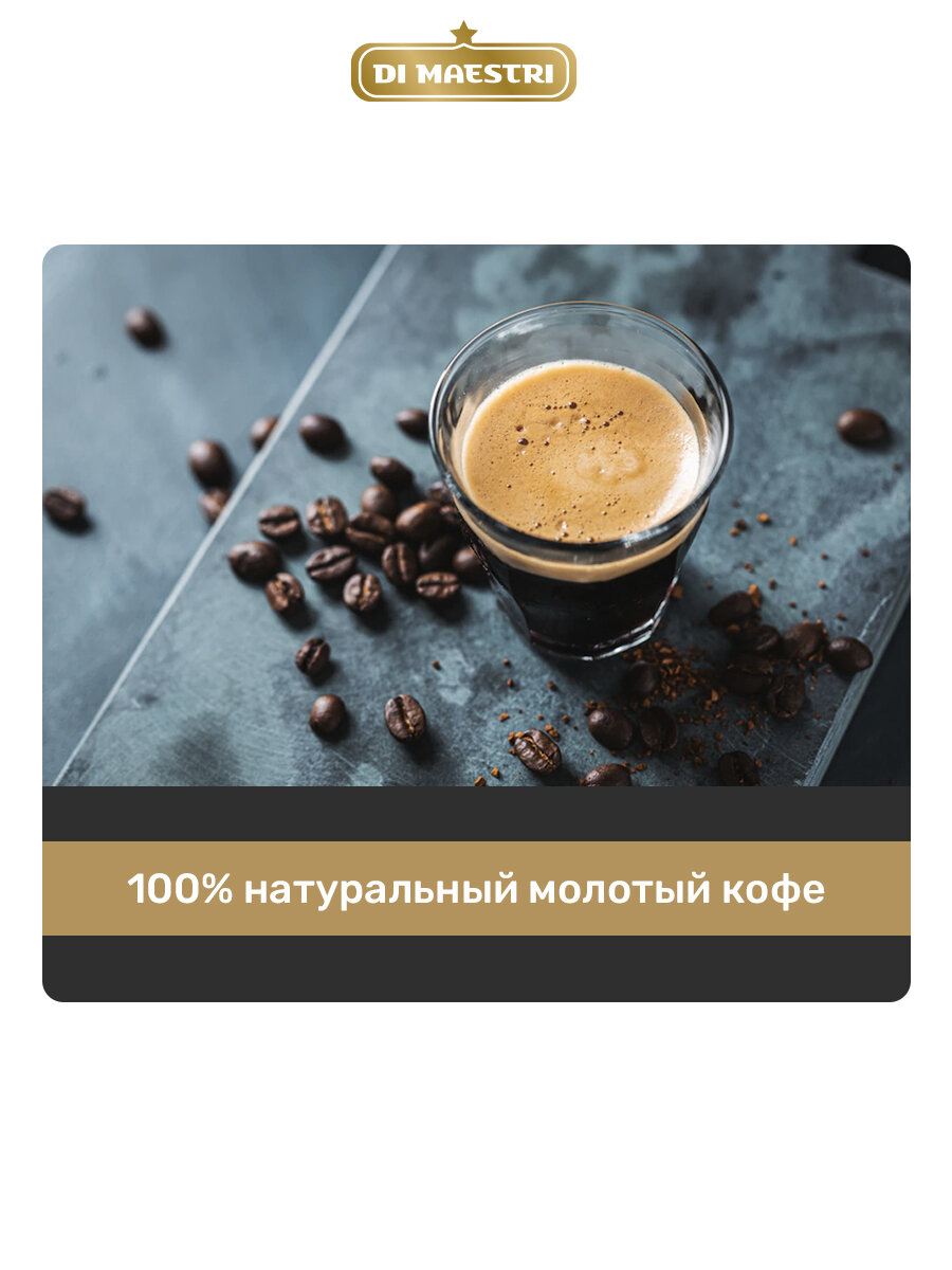 Кофе в капсулах Dolce Gusto Ассорти черного кофе, 100 капсул - фотография № 3