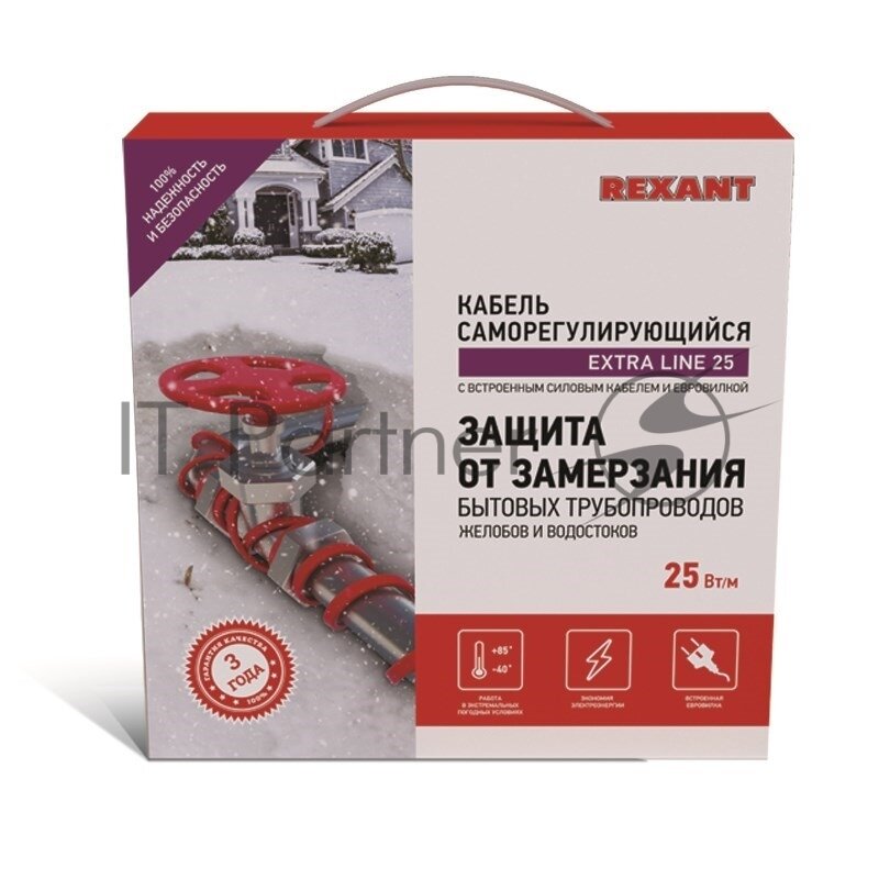 Греющий саморегулирующийся кабель на трубу Extra Line 25MSR-PB 3M (3м/75Вт) REXANT - фото №18