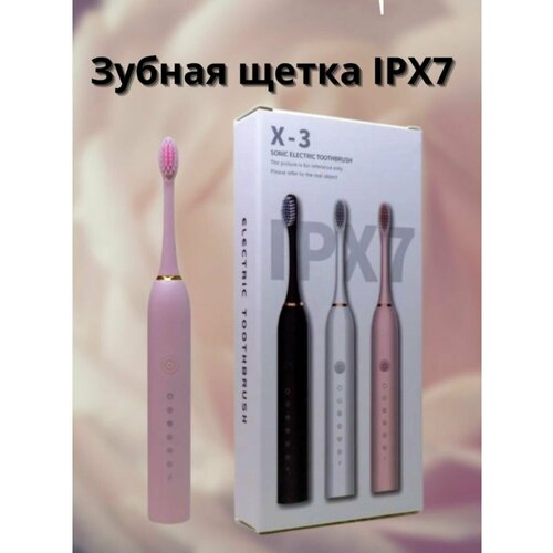 Электрическая зубная щетка 139000₽