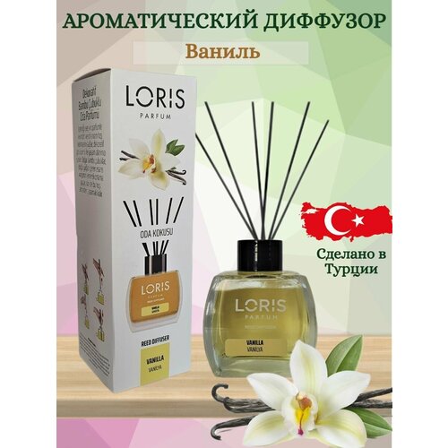 Ароматический диффузор LORIS PARFUM с ароматом 