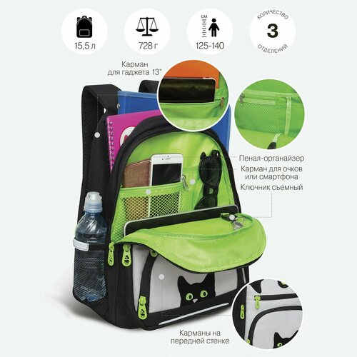 Рюкзак молодежный GRIZZLY с тремя отделениями, укрепленной спинкой, для девочки, женский RG-362-4/3