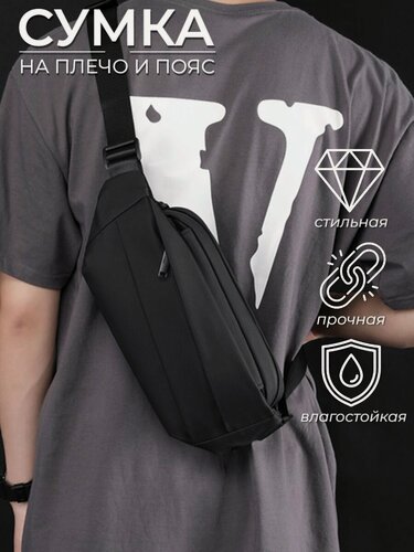 Изображение товара Сумка поясная  Поясная сумка