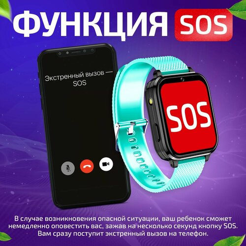Часы для школьников Tiroki TRK-07 Android 81 с TikTok YouTube телефоном 4G GPS и видеозвонком Кнопка SOS 590000₽