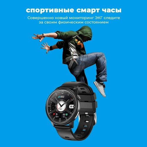 Смарт часы Tiroki S31 с ЭКГ Умные часы мужские с пульсиксометром Smart Watch Bluetooth Часы наручные Водонепроницаемые часы черные 219000₽