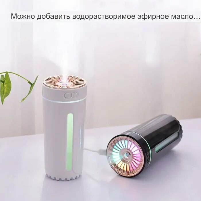 Увлажнитель воздуха для автомобиля / дома USB AROMA HUMIDIFIER черный два режима, с подсветкой - фотография № 5