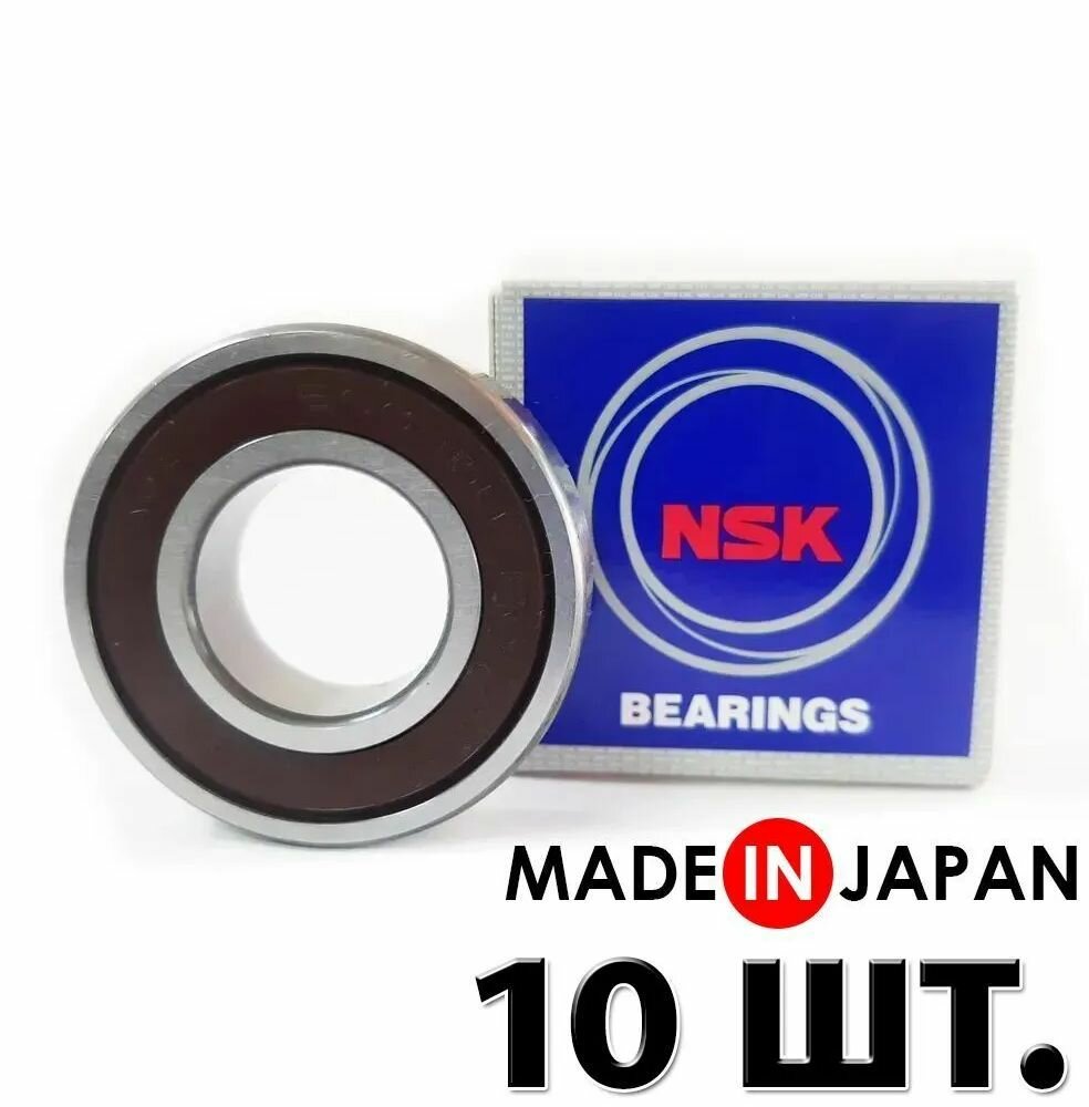 Комплект 10 шт. Подшипник 6002-2RS (180102) NSK Япония. Made in Japan