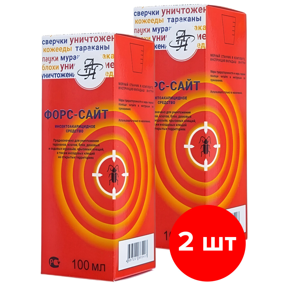 Средство для уничтожения насекомых Форссайт Форс-сайт, 2шт по 100мл (200 мл)
