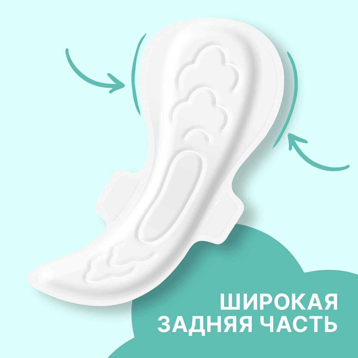 Прокладки женские ночные с крылышками Ola! Silk Sense Classic Wings Singles Night, мягкая поверхность, аромат Ромашка, 7шт.