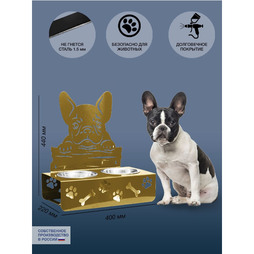 Миска для собак Бульдог