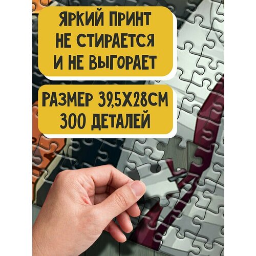 Пазл картонный 39,5х28 см, размер А3, 300 деталей, модель игра Hitman   8625