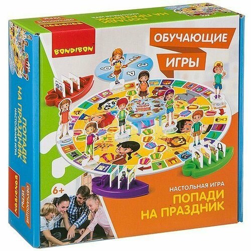 Обучающая настольная игра Bondibon Попади на праздник игра настольная bondibon фауна вв0959