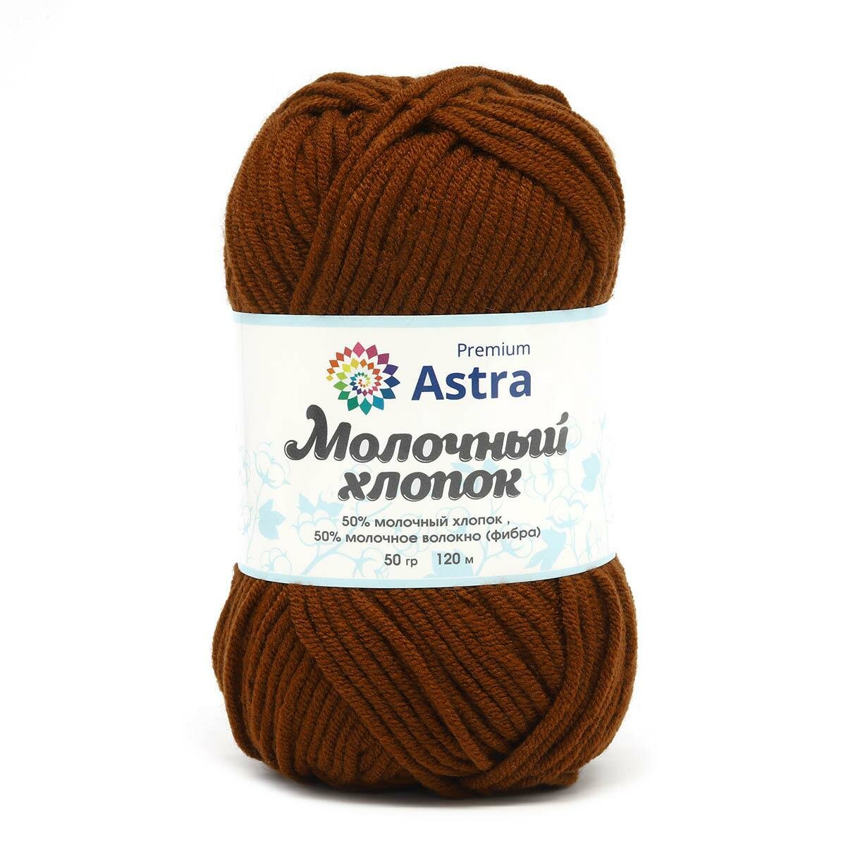 Пряжа Astra Premium 'Молочный хлопок' (Milk Cotton) 50 г 100 м (+/-5%) (50% хлопок 50% молочный акрил) 3 мотка