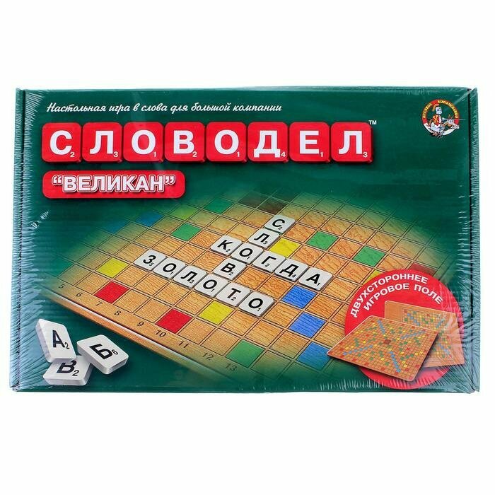 Настольная игра Десятое Королевство Словодел Великан - фото №20