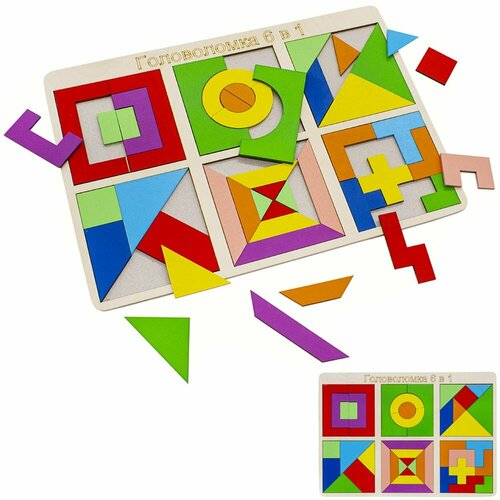 Деревянная Головоломка 6 в 1 БП-00000343 Арбо 754₽