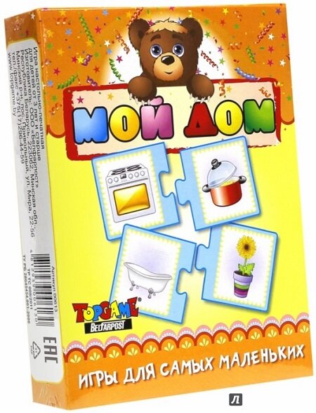 Игра Topgame "Мой Дом" 00613