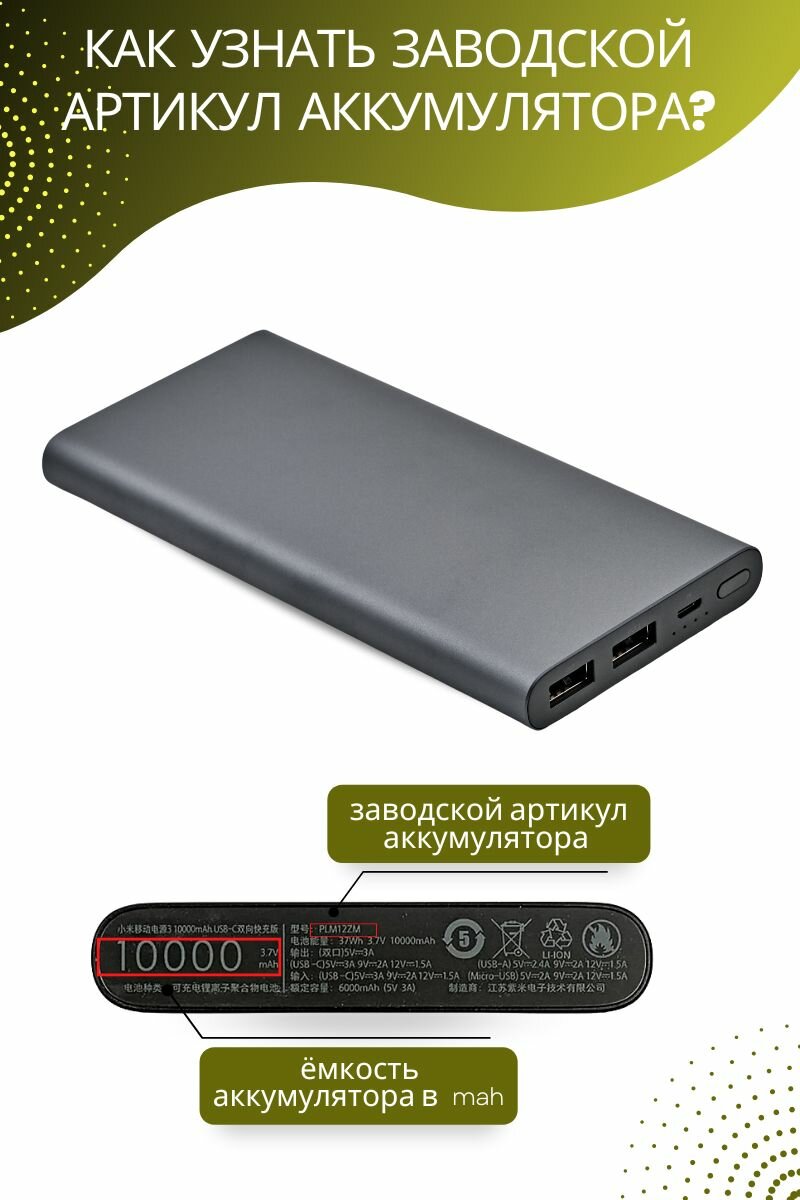 Силиконовый чехол для внешнего аккумулятора Xiaomi Mi Power Bank 3 10000 мА*ч (PLM12ZM), салатовый — фото 6