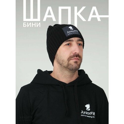 Шапка бини JuniorFit, размер XS/XL, оранжевый, черный вязаная шапка с заострённой макушкой sevenext