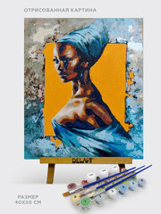 Картина по номерам 40х50 см Эфиопка. Набор для творчества. Живопись. Рисование
