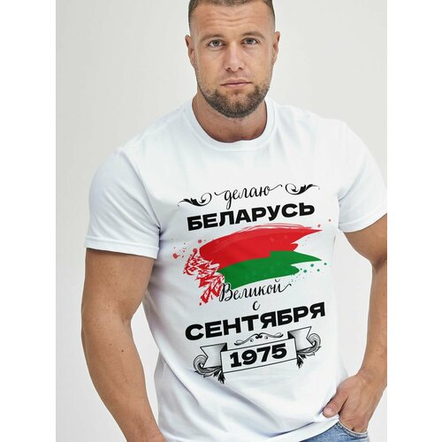 фото Футболка фулпринт, размер 4xl, белый