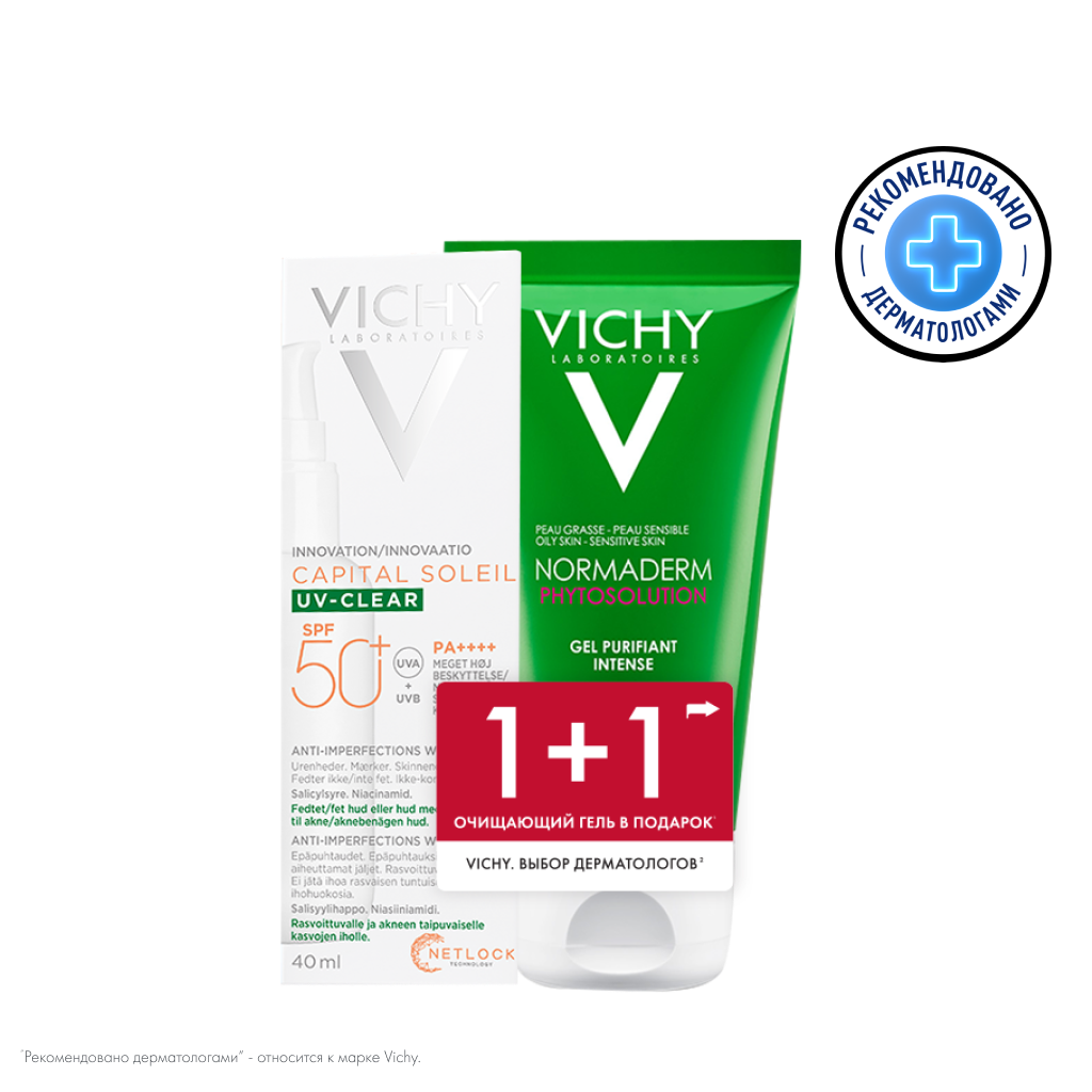 Vichy Набор Capital Soleil UV-Clear Солнцезащитный флюид SPF50+ 40 мл+Normaderm Phytosolution Очищающий гель 50 мл 1 уп