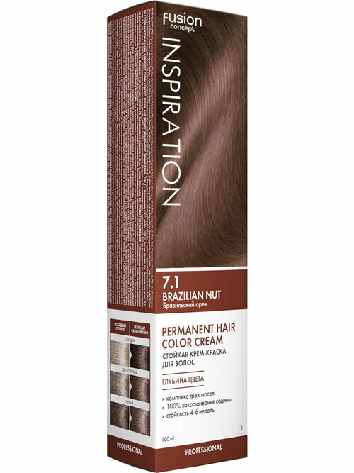 Крем-краска INSPIRATION для окрашивания волос CONCEPT FUSION 7.1 бразильский орех 100 мл