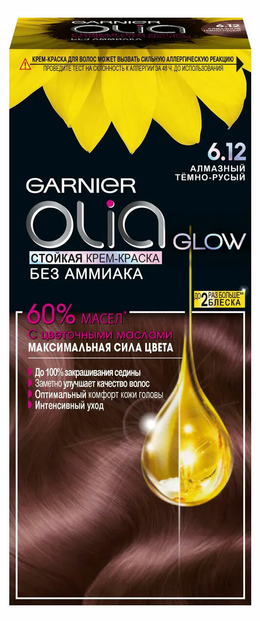 Крем-краска для волос Garnier Olia Алмазный Темно-русый 6.12 с цветочными маслами без аммиака, 110 мл
