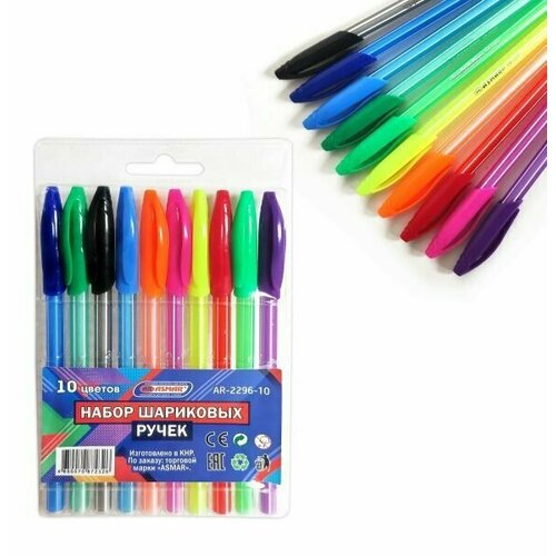 Набор цветных шариковых ручек - 10 штук / корпус в полоску / пишущий узел 0,8мм
