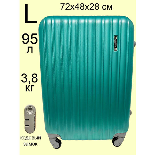 Чемодан ANANDA, 95 л, размер L, бирюзовый чемодан ananda 95 л размер l синий