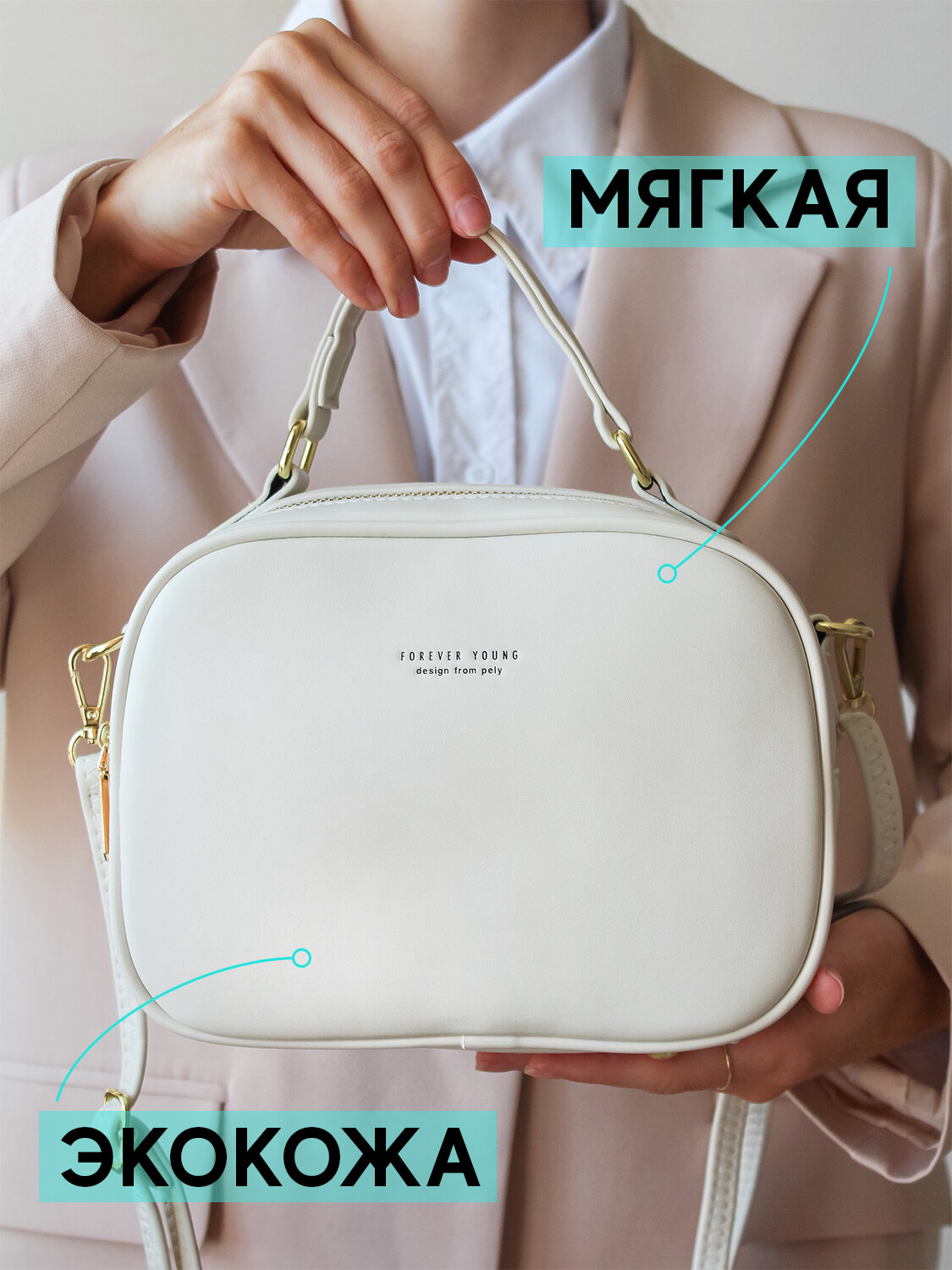 Сумка женская кросс-боди...