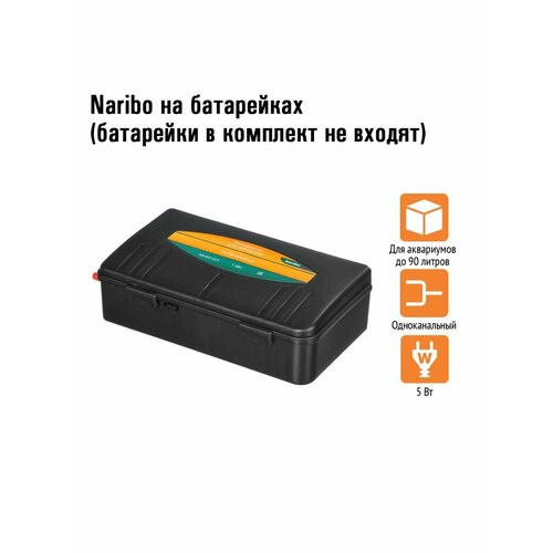 Компрессор Naribo на батарейках, 5Вт (батарейки в комплект не входят)
