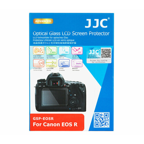 Защитное стекло JJC для Canon EOS R10