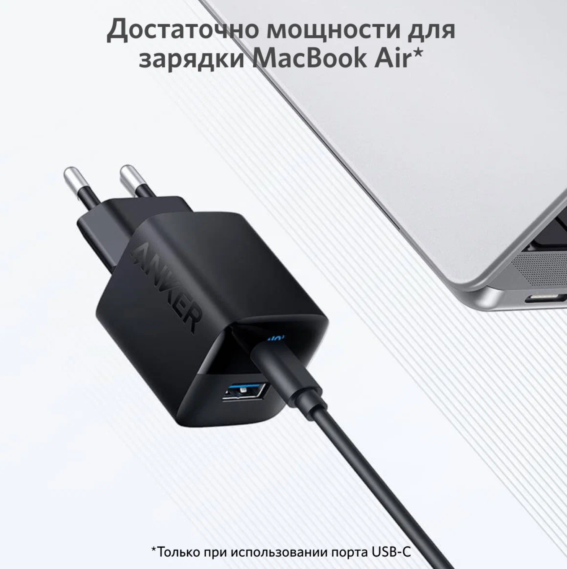 Зарядное устройство Anker A2331 323 USB-A - USB-C 33W ANK-A2331G11-BK