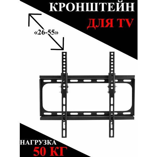 Кронштейн