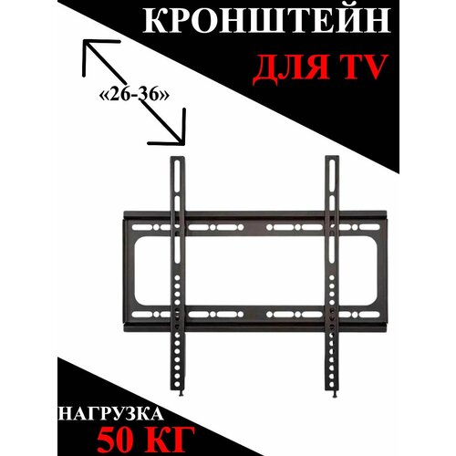 Кронштейн