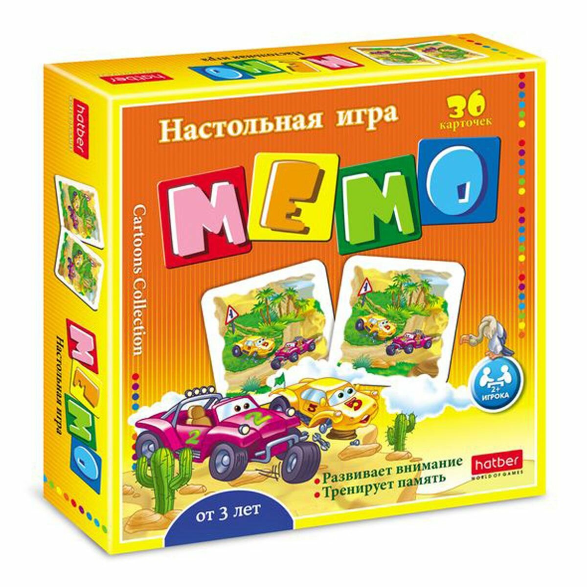 Настольная игра Hatber Мемо Авторалли 36 карт - фото №5