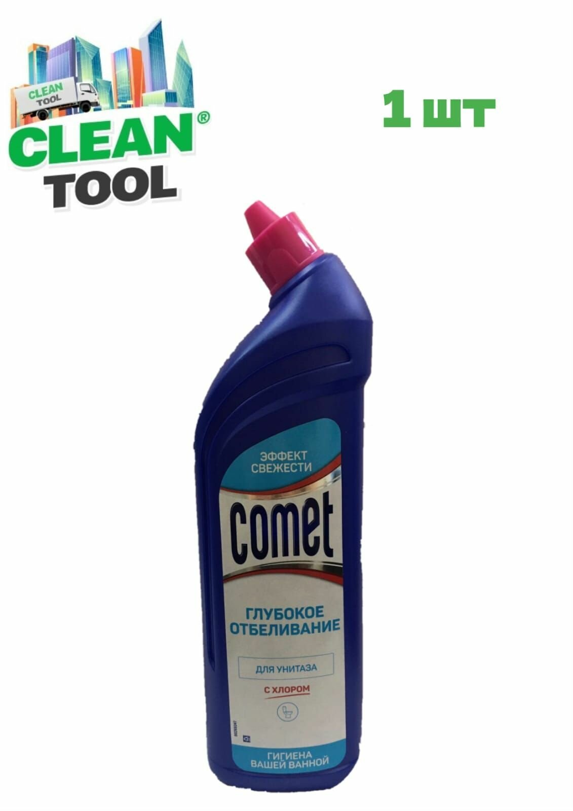 фото Универсальное чистящее средство гель Comet глубокое отбеливание с хлором (для унитаза) 1 литр 1 штука