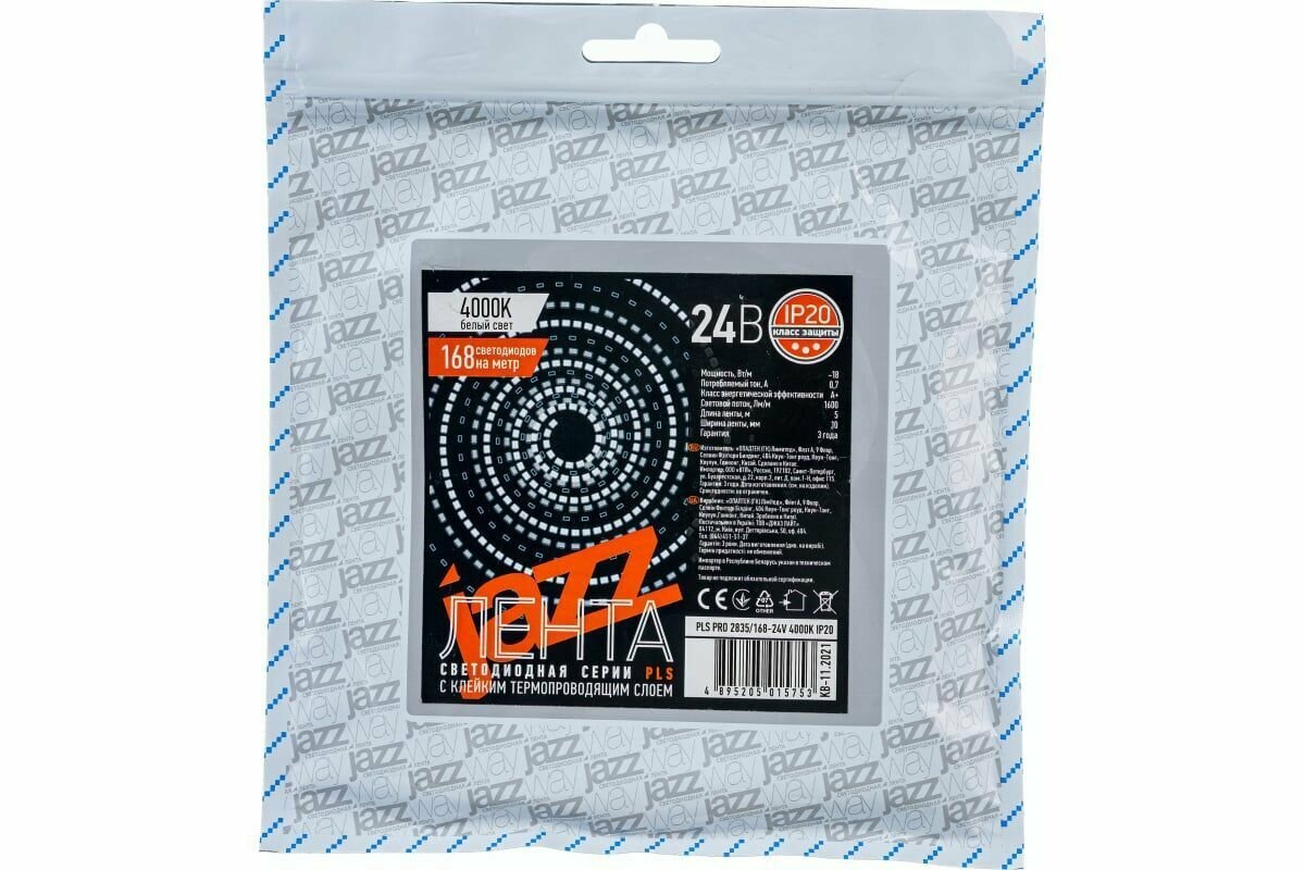 Светодиодная лента JazzWay PLS PRO 2835 24V 4000K холодный белый 18Вт/м 168LED/m 10мм IP20 (комплект из 5 м)