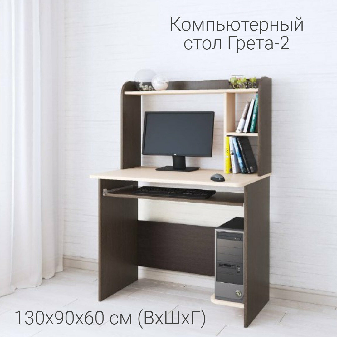 фото Компьютерный стол Грета-2
