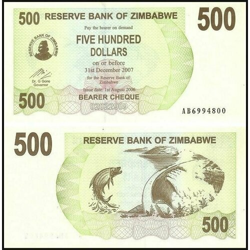 Зимбабве банкнота 500 долларов 2006-2007 UNC