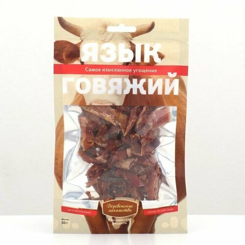 Язык говяжий для собак, 50 г