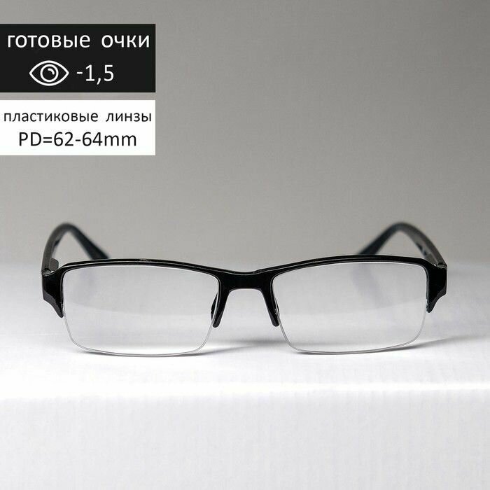 Готовые очки Восток 0056 цвет чёрный отгибающаяся дужка -15