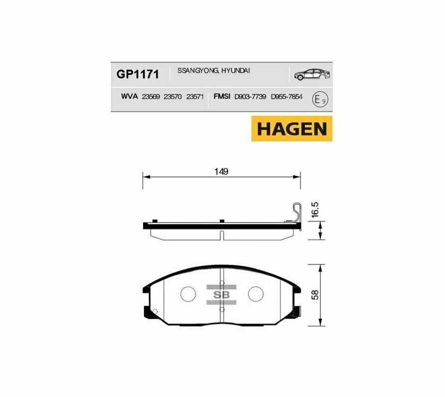 Колодки Торм. дисковые Hagen Ssangyong New Rexton Sangsin brake арт. gp1171