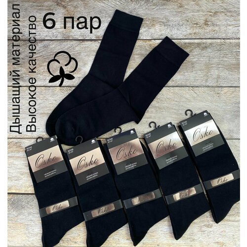 Носки OSKO, 6 пар, размер 41-47, черный носки мужские набор без шва чёрные комплект 10 пар оско osko премиум класса