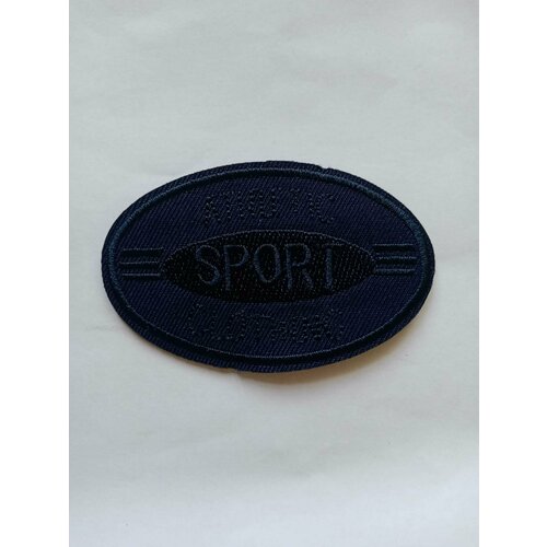 Термоаппликация *SPORT* (7,5см х4,5см) т. синего цвета