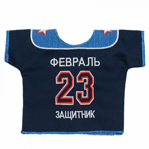 Рубашка сувенирная 23 февраля Защитник 750₽
